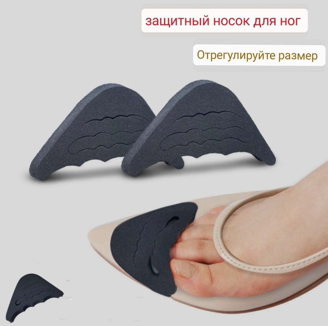 Гелевая вставка 3UGOL988 размер универсальный, классические, для спортивной обуви, для детской обуви