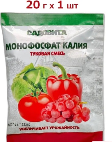 Садовита порошок Садовита Монофосфат Калия л кг