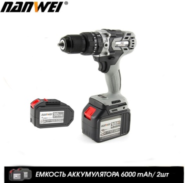 Nanwei дрель-шуруповерт NW-HC-3B16 6Ahx2