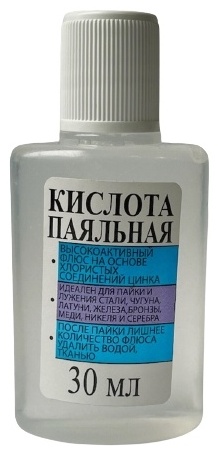 СмолТехноХим паяльная кислота 7344174179995, 1 шт