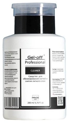 Gel-off Cleaner обезжириватель 200 мл
