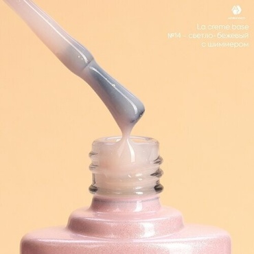 ADRICOCO базовое покрытие La creme base светло-бежевый с шиммером камуфлирующее 10 мл