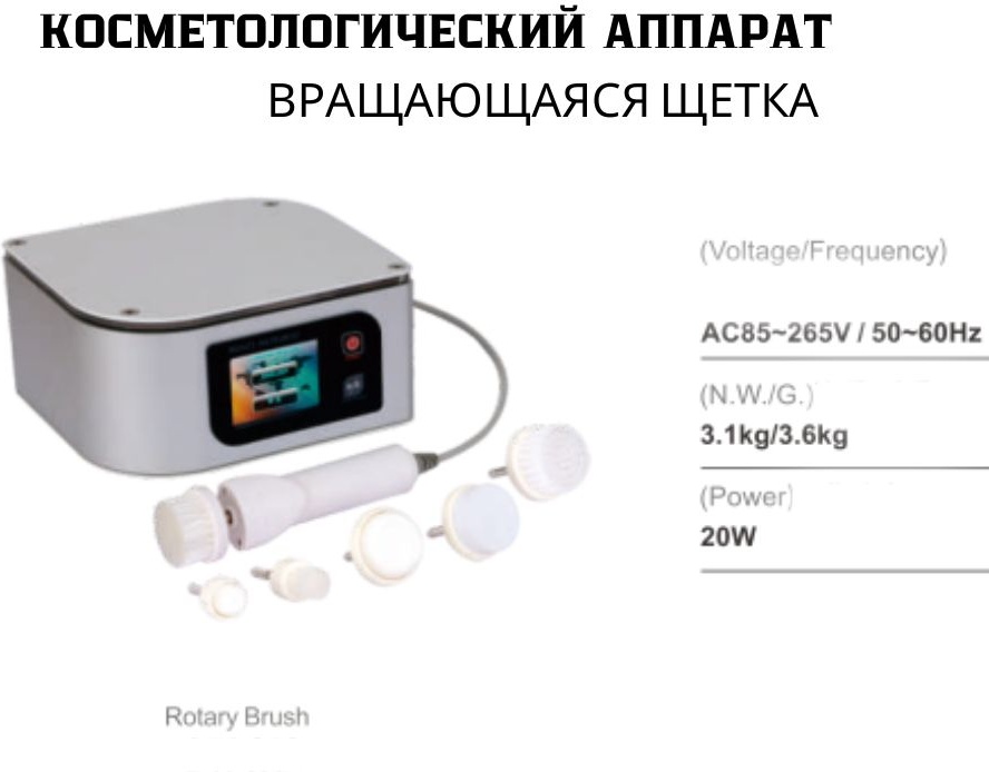 Аппарат 30309963_691102575 серебряный