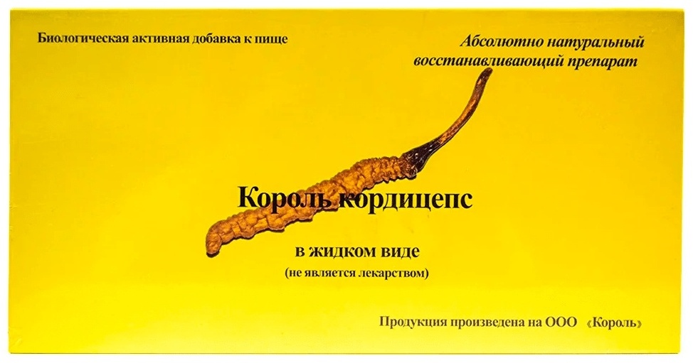 Купить Король Кордицепс в жидком виде 6 флаконов по 30 мл в кредит в ...