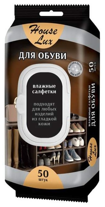 House Lux салфетка бесцветный, Для обуви влажные салфетки