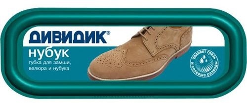 ДивиДик губка бесцветный, Нубук