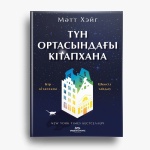 Порно фильмнің жертөлесі