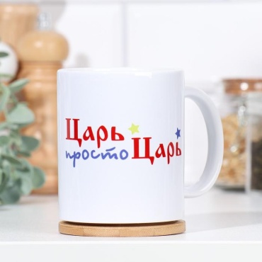 Кружка NG 1193803 керамика