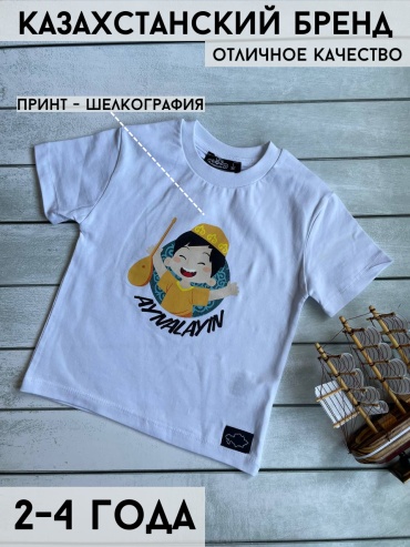 Футболка KOZ timesin белый