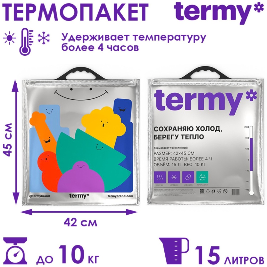 Хозяйственная сумка 15 л 50x42x1 см, полиэтилен, ПВХ