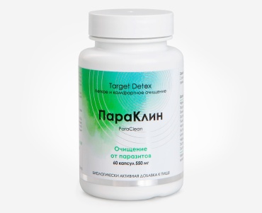 GLORYON ПараКлин 550 мг капсулы 60 шт