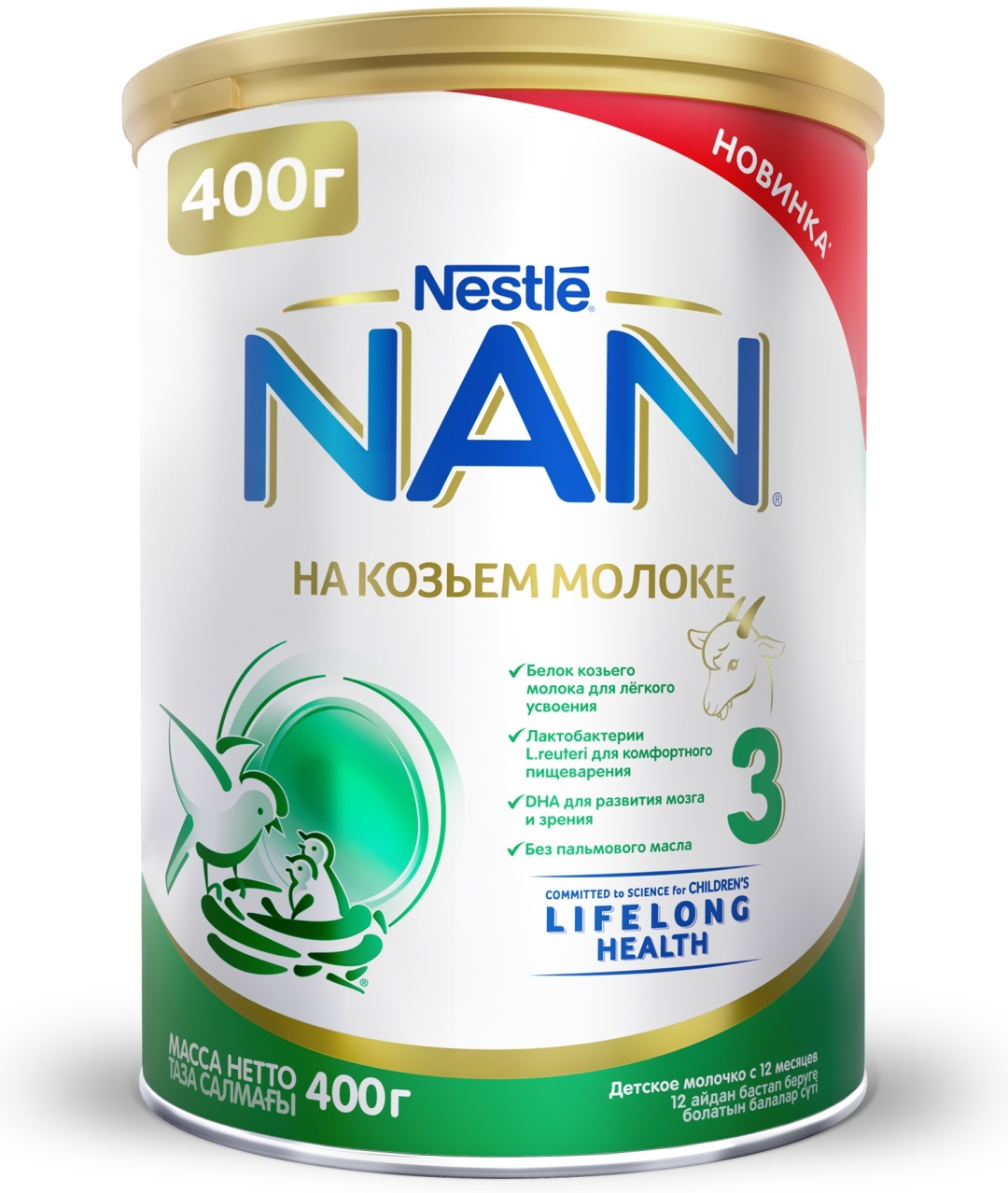 Купить NAN 3 На козьем молоке сухая быстрорастворимая смесь с 12 ...
