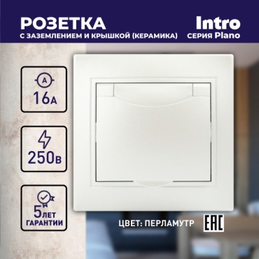Розетка Intro Б0053898 / Plano 1-203-06, белый
