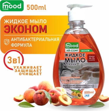 Жидкое мыло туалетное Mood clean Эконом Персик 1 шт