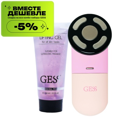 GESS микротоковый массажер