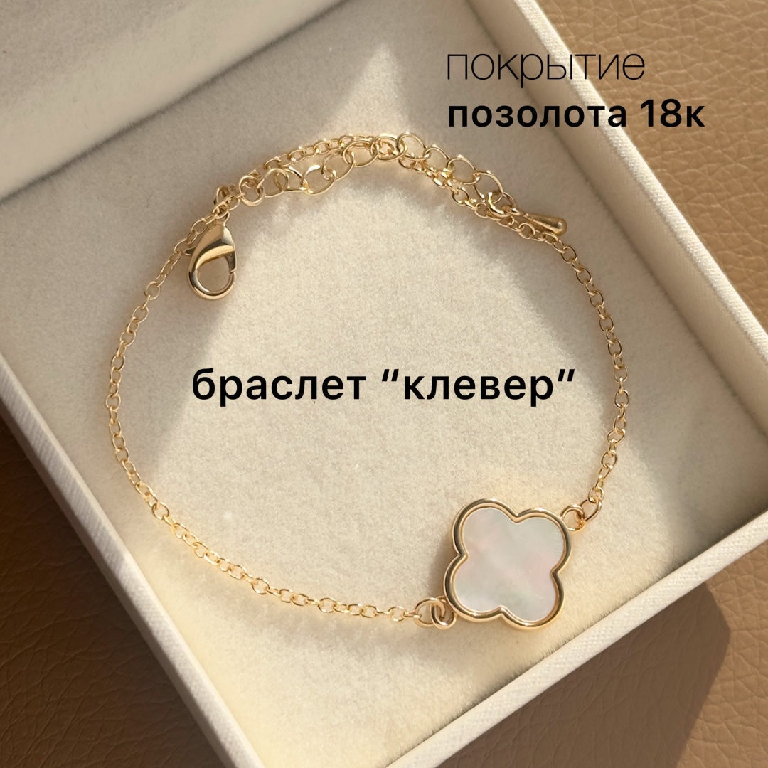 Sakina.kz Нет длина 17 см медицинское золото, перламутр