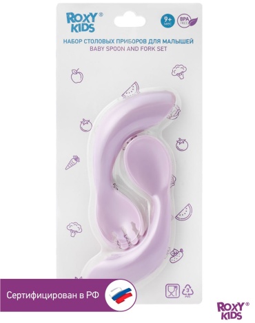 ROXY-KIDS ложка и вилка для малышей RFD-001-V фиолетовый