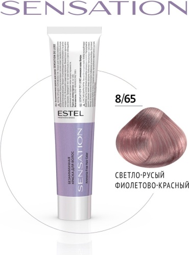 ESTEL PROFESSIONAL Sensation 8/65 крем-краска 60 мл