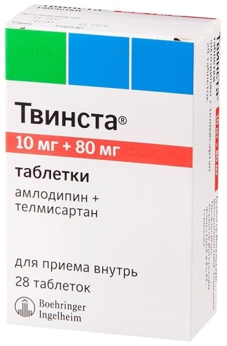 Твинста таблетки 10 мг + 80 мг 28 шт