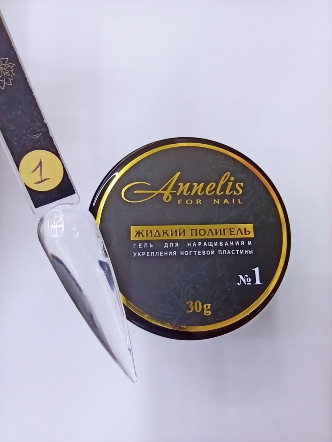 Annelis полигель жидкий 1 30 г