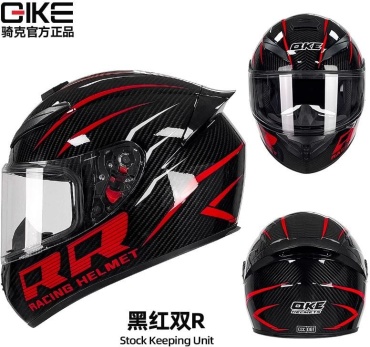 GIKE FMVSS 218 RR черный, красный M