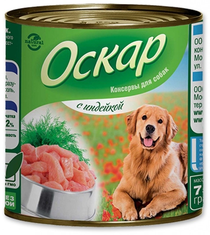 Оскар Корм Для Кошек Купить