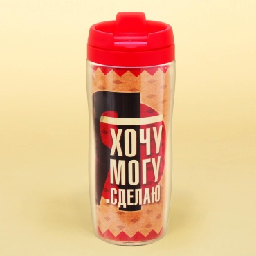Термокружка SVOBODA VOLI Я хочу, я могу 3005855 0.35 л мультиколор