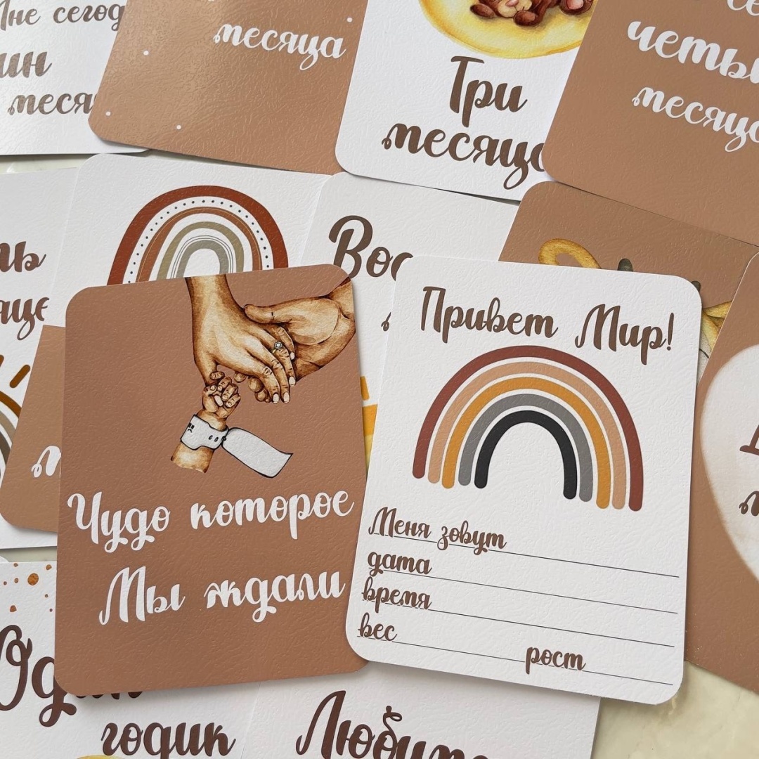 Design from Aylin Карточки для фотосессии малыша карточка 16 шт