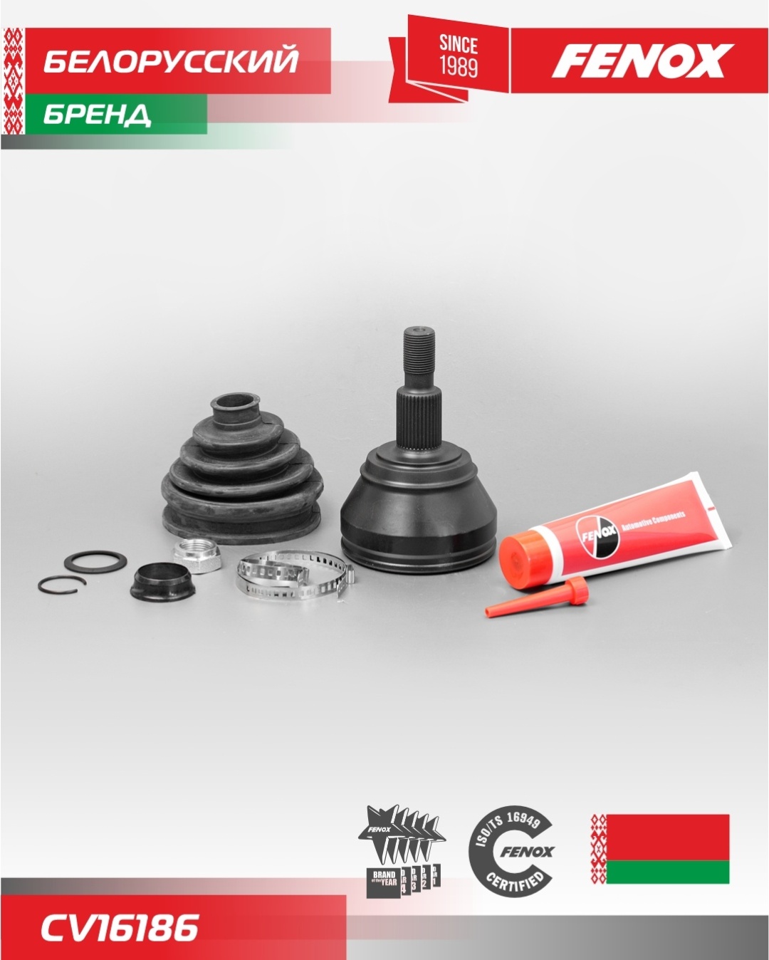 FENOX шрус CV16186