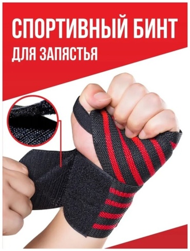 675440 черный, красный универсальный