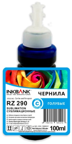 InkBank RZ290C 100 мл голубой