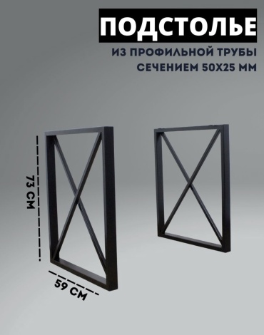 6542 черный, белый
