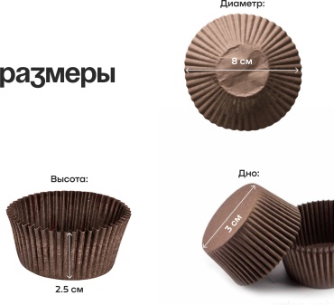Baspa Service форма Производитель ИП Baspa Service, бумага
