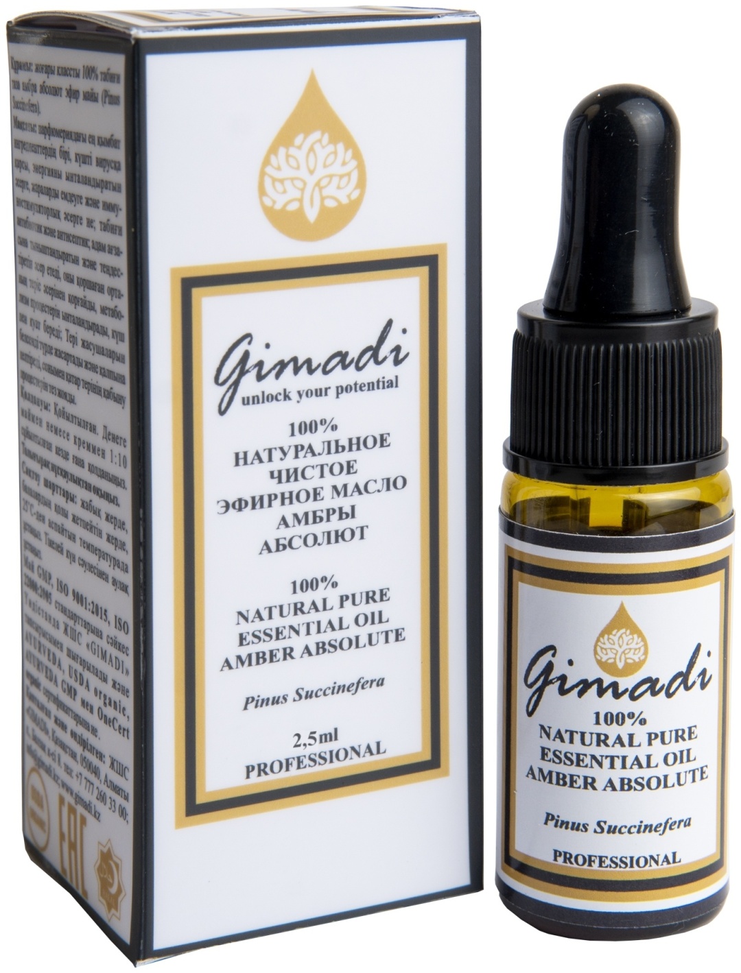 Абсолют Эфирное Масло Купить