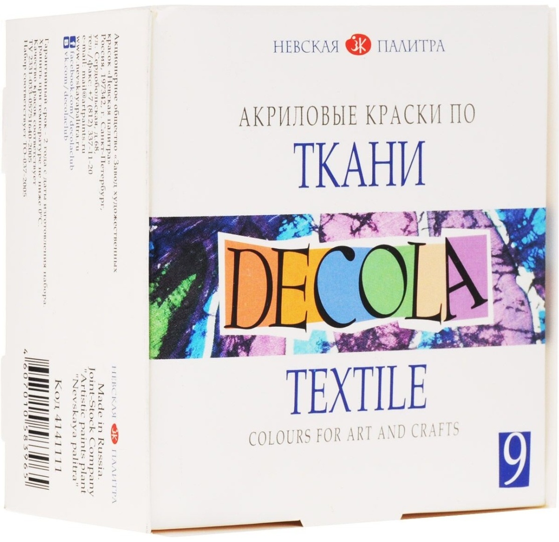 Купить Краски для ткани акриловые Decola, набор 9 цветов по 20 мл в ...