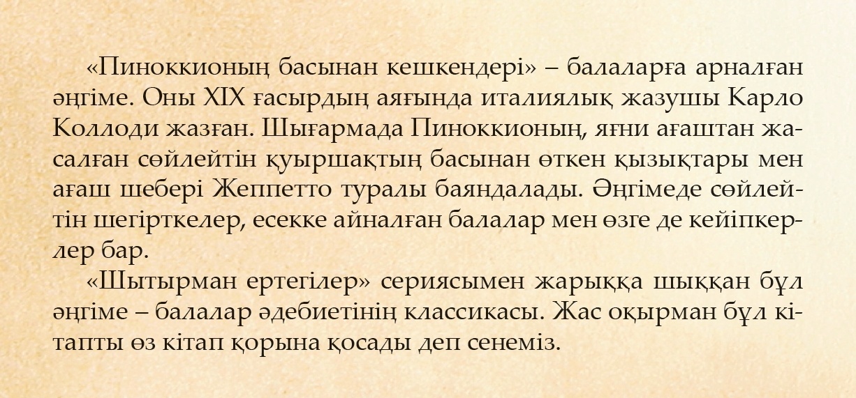 Анна эротикалық өкшелі аяқ киім Үлкен мүшелер үлкен анустарға сперму