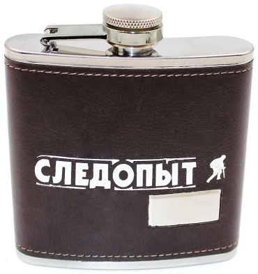 Следопыт PF-BD-F16 0.18 л коричневый