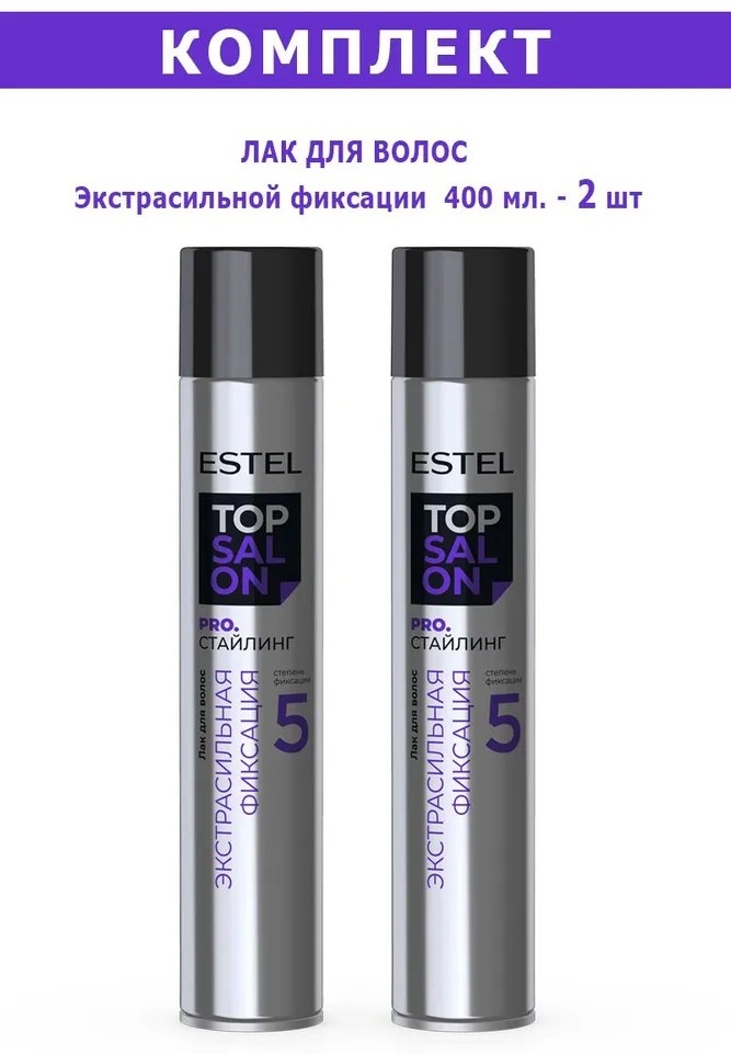 ESTEL PROFESSIONAL Top Salon Pro 5 лак экстрасильная фиксация 800 мл