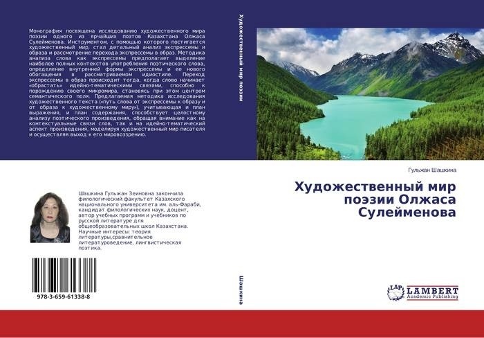 Фото: Гулжан, магазин хозтоваров и бытовой химии, ул. Ленина, А, Рудный — Яндекс Карты