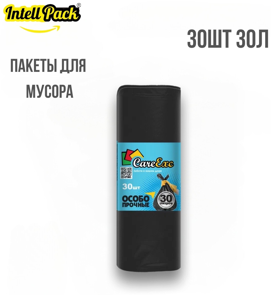 Пакет_для_мусора (Особопрочный) 30л 30шт 30 л