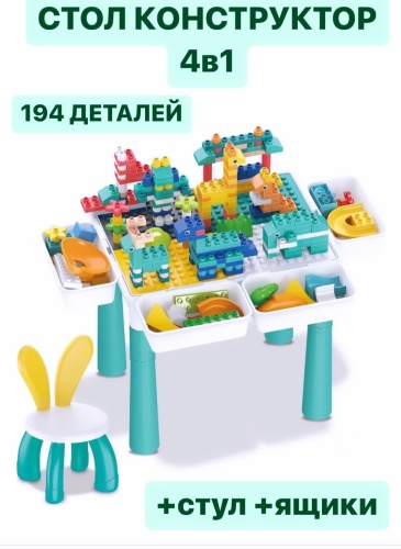 JIDI 9797, 43x33x43, пластик, мультиколор