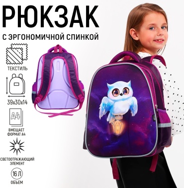 Рюкзак Calligrata полиэстер фиолетовый, сиреневый