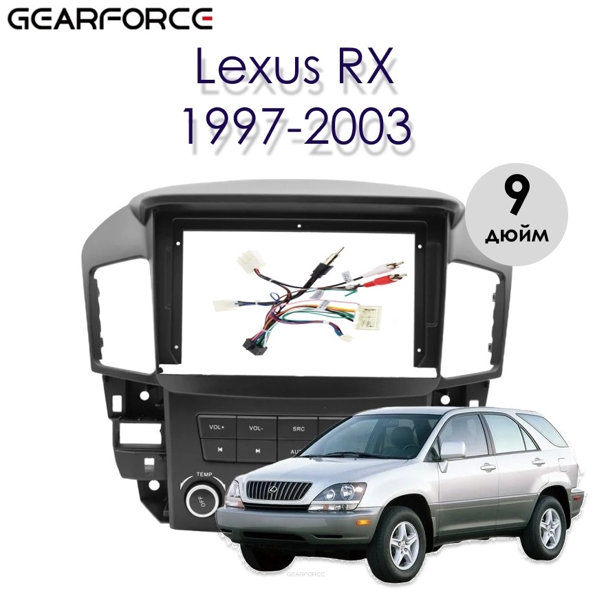 Купить GearForce LE-11 для Lexus RX Full 1997 черный в Алматы – Магазин ...