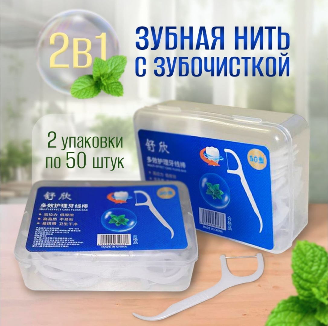 573160 50 шт