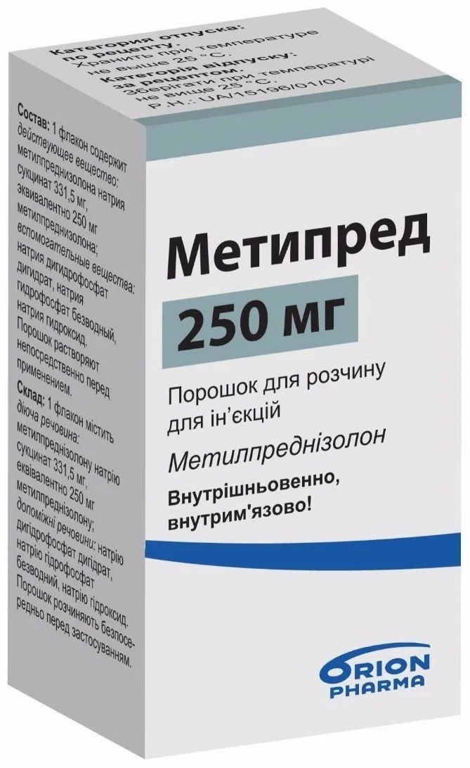 Метипре. Метипред 250мг раствор. Метипред 250 мг таблетки. Метипред 4 мг 100. Метипред лиофилизат 250 мг.