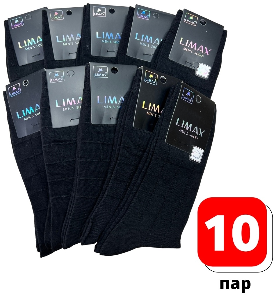 Купить Носки LIMAX NKMUZLX черный 41-43 в Алматы – Магазин на Kaspi.kz