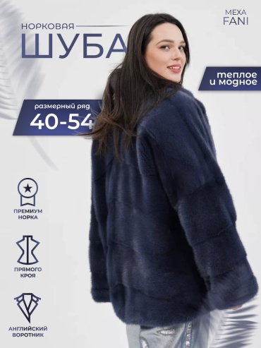 Меховой жилет Fani графит