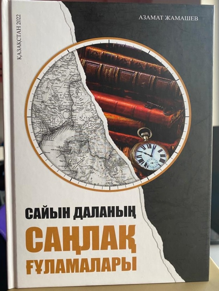 Жалаңаш сайқымазақ Жалаңаш сайқымазақ