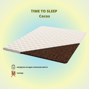 Топпер LAVKa ТIME ТO SLЕEP Cocos, 115x175x3 см