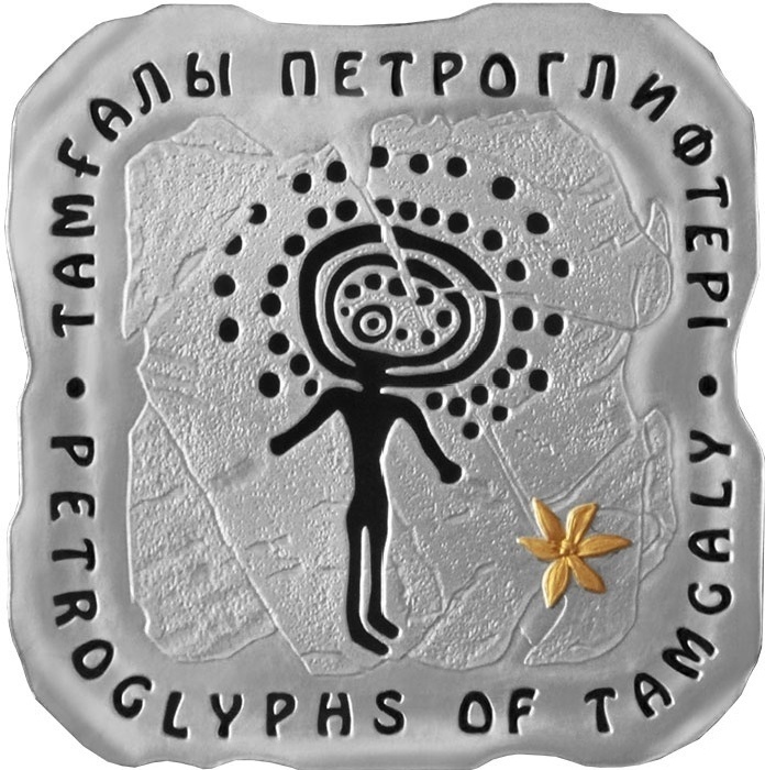 Монета сувенирная S3920 1 шт